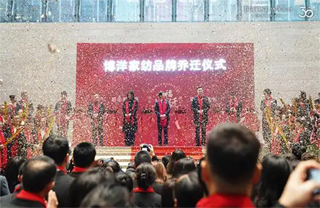 博洋家紡喬遷盛典圓滿收官，幸福家居新篇璀璨開篇