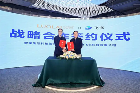 啟用飛書的羅萊生活，推動(dòng)組織業(yè)務(wù)協(xié)同共進(jìn)，塑造家紡數(shù)智化創(chuàng)新樣本