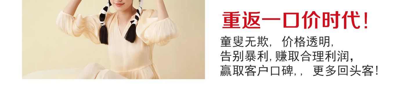 百麗絲加盟